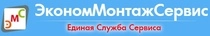 ЭкономМонтажСервис поверка счетчиков